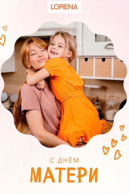 Ясонова Стефания