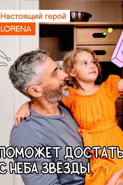 Ясонова Стефания